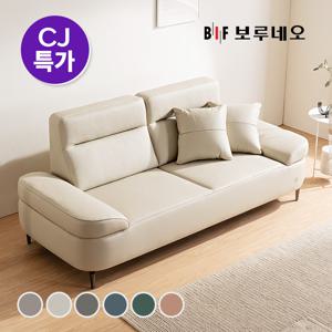 디에르 러너 천연 통가죽 3인 소파