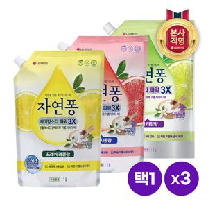 자연퐁 베이킹소다파워 3X 주방세제 리필 1L x 3개 [레몬향/자몽향/라임향]택1