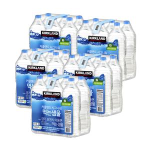 시그니춰 무라벨 생수 2L 30병