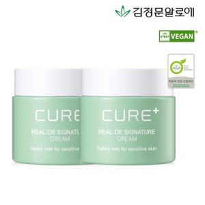 큐어 리알로에 시그니처 크림 2개