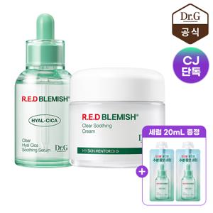 [CJ단독] 레드블레미쉬 클리어 수딩 크림 70mL+히알 시카 세럼 50mL+(세럼 10mL 2개)