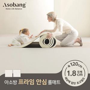 층간소음 PVC 프라임 안심롤매트 18T 120x100x1.8cm 미터단위