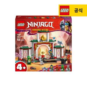 [결제단쿠폰]닌자고 71831 닌자 스핀짓주 사원