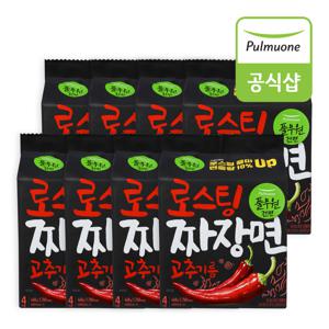 고추기름 로스팅 짜장라면 468g(4인분) x 8봉