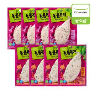 동물복지 수비드 닭가슴살 2종(블랙페퍼/허브) 8봉 혼합구성