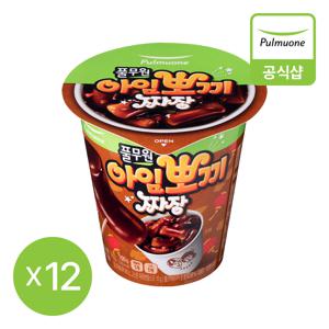 아임뽀끼 떡볶이 짜장 100g 12개