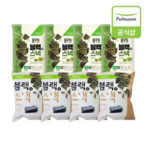 블랙김스낵 2종 8봉 혼합구성