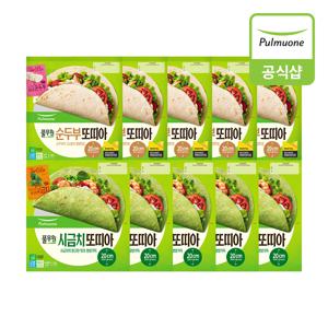 또띠아 2종(시금치/순두부) 10봉 혼합구성