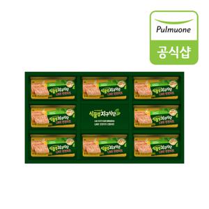 식물성지구식단 런천미트 선물세트 190g x 8개입