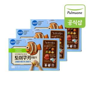 토이쿠키 신비한바닷속이야기 300g x 3개