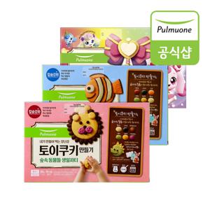 토이쿠키 3종 4개 골라담기