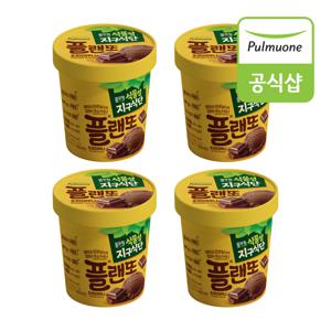 식물성지구식단 플랜또 초코브라우니 474ml x 4개