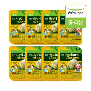 식물성지구식단 이슬만두 부추새송이 180g x 8개