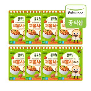 우리아이 홍시깍두기(300g) x 8개