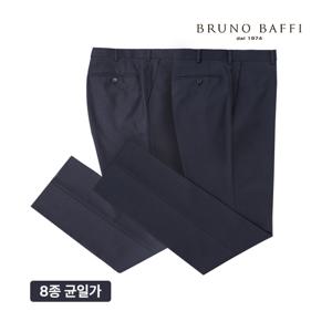 웰메이드 봄간절기 남성팬츠 8종 균일가