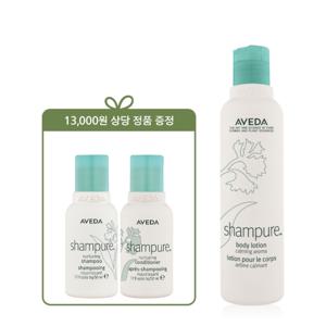 [롯데백화점](5월) 샴퓨어 바디 로션 200ml(+샴퓨어 샘플 2종)