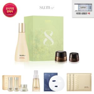 [CJ단독/상품권]시크릿 에센스 230ml 기획세트