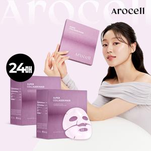 최신상 아로셀 슈퍼콜라겐 마스크 24매