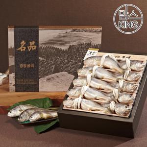 영광 미가굴비 오가 선물세트 1.2kg/ 22-23cm내외/ 10마리