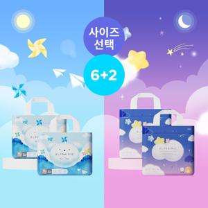 여름 낮밤 팬티 기저귀 8팩(에어씬 6팩+에어윙 썸머나이트 2팩/사이즈선택)
