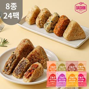 다신샵 오늘은현미주먹밥 8종 24팩 / 저당 식단주먹밥