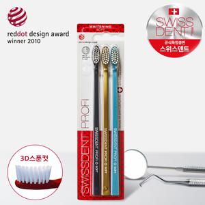 [스위스덴트] 0.15mm 미세모 화이트닝 칫솔 트리플팩(3개입)