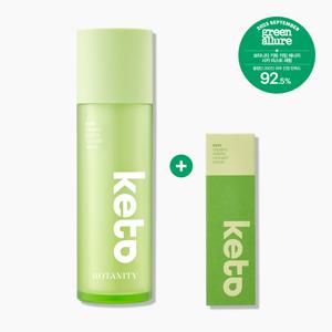 (속당김 잡는) 시카 고함량 미스트 50ml + 리필 50ml / 정상가 54,000