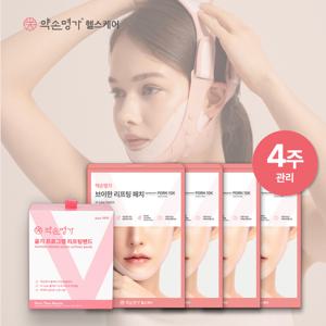 [4주관리] 리프팅밴드 1box + 리프팅패치 4BOX(28매입)