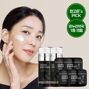 [한고은PICK] 들깨미백크림 대용량 80g 4개+들깨미백세럼 2개
