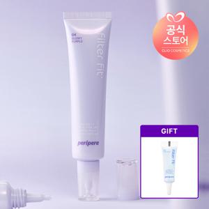 [NEW 글로이퍼플 출시]필터 핏 밀크 톤업 [사은]필터핏밀크톤업미니(랜덤)