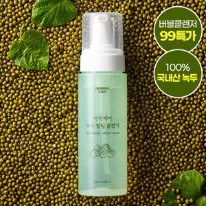 녹두 톤업 버블 폼클렌저 200ml