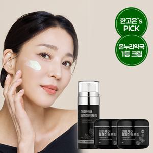 [CJ단독구성] 들깨기미크림 대용량 80g 2개+들깨기미세럼 1개