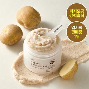 생감자 워시오프팩 100g