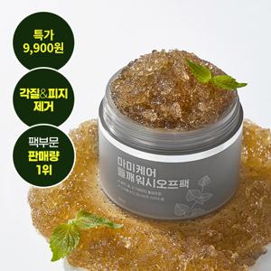 들깨 워시오프팩 100g
