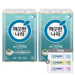 순수 프리미엄 더 클래스 30m 30롤x2팩 +쿨링타올1개랜덤