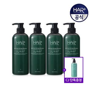 오프레시 딥 허벌 스트롱 두피샴푸 700ml x4 (탈모완화기능성)+오프레시 헤어팩 본품