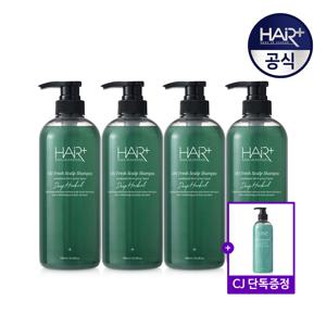 오프레시 딥 허벌 스캘프 두피샴푸 700ml x4 (탈모완화기능성)+오프레시 헤어팩 본품