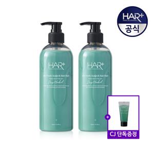 오프레시 딥 허벌 두피&헤어팩 500ml x2 (탈모완화기능성)+오프레시샴푸 50ml