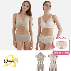 [팬티2종추가] 빅사이즈 프리미엄 텐셀 풀커버 노와이어 브라팬티 총 6종 세트_샌드베이지 +아이보리