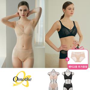 [팬티2종추가] U라인 가슴보정 삼각 더블패널 노와이어 보정 브라팬티 총 6종 세트_그린+화이트