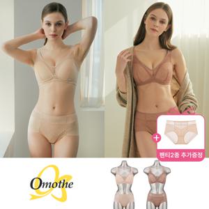 [팬티2종추가] U라인 가슴보정 삼각 더블패널 노와이어 보정 브라팬티 총 6종 세트_라벤더+애쉬브라운