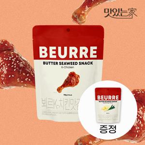뵈르 버터 김부각 K-치킨맛 50g*10개 술안주