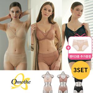 [팬티3종추가]  U라인 가슴보정 삼각 더블패널 노와이어 보정브라팬티 9종세트 택일