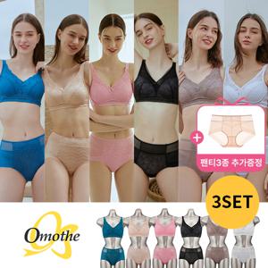 [팬티3종추가]  빅사이즈 ABCDE컵 더블리프팅 브라팬티 9종세트 택일