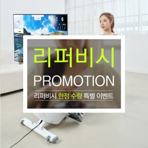 [정상가425,000원] [리퍼] 멜킨 볼트윅 스마트 게임 로잉머신