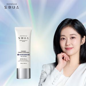 [태극제약]최신상 도미나스 토닝 선크림EX 1통