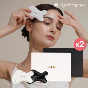 [약손명가] 골기스톤 2BOX 골기프로그램 페이스 바디 세라믹 괄사