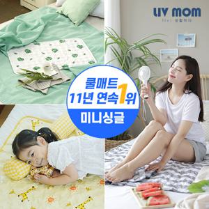 쿨매트 미니싱글 6종 택1