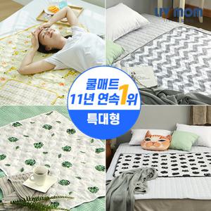쿨매트 특대형 6종 택1