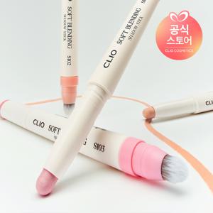 소프트 블렌딩 섀도우 스틱